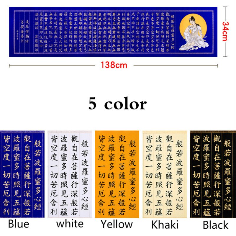 Small Regular Script Copybook 5sheets Chinese Calligraphie Heart Sutra Copybook Adult Chinese Brush Calligraphy Entrance