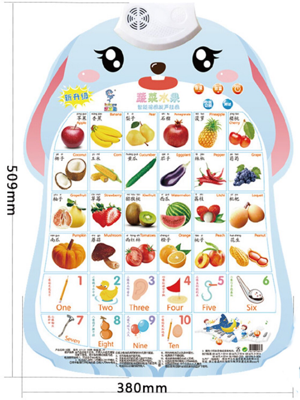 Electronic Interactive Wall Chart Talking English Chinese Vocabulary &Bilingual Talking Poster: Animal + Fruits&Vegetable + Vehi