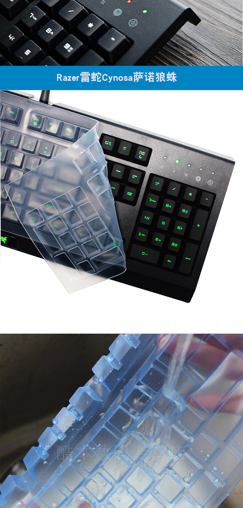 Protector de silicona transparente para teclado Razer Ornata Chroma, protector para teclado de videojuegos