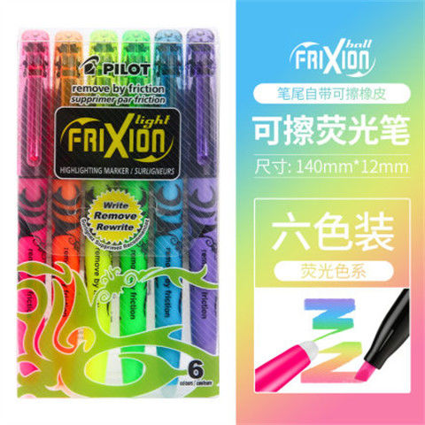 Rotulador resaltador borrable de Frixion SW-FL piloto japonés de colores, marcadores fluorescentes, resaltador Pastel Kawaii, papelería escolar bonita: YELLOW