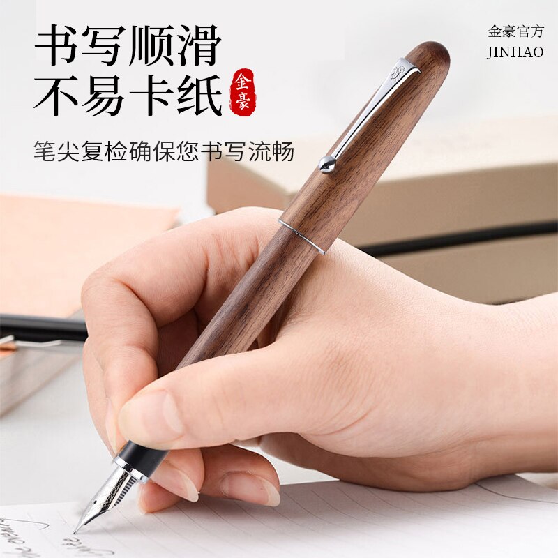 Jinhao Luxury Wood Fountain Pen Standard Metal Iraurita 0.7mm Fine Nib Calligraphy Ink Pens for Office Writing