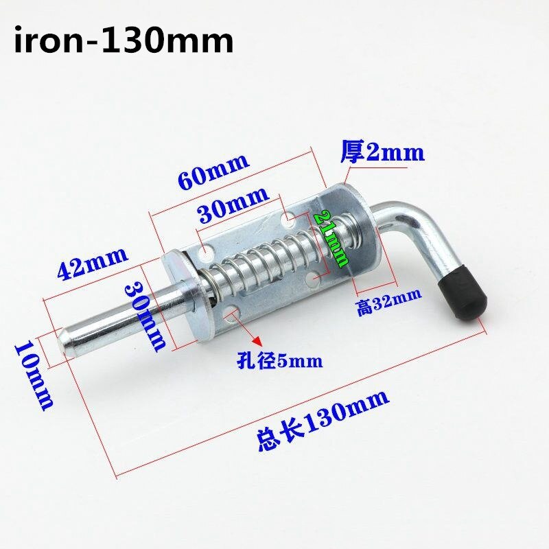 Stainless Steel 304 Bolt Industrial Heavy Iron Spring Mechanical Equipment Cabinets Box car Door Bolts: IRON-130