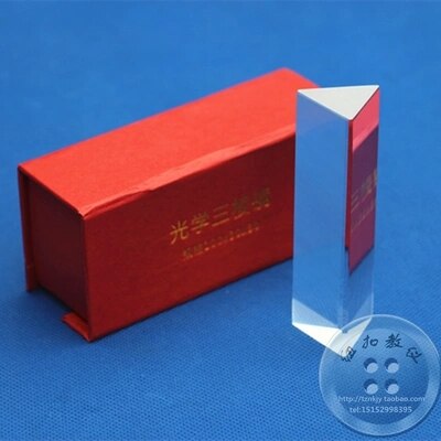 Physics prism 10*3*3cm Optical laboratory equipment K9 Optical glass Children's day box