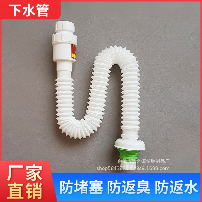 Washing Machine Mop Drainer Turning Plate Deodorizing Blow-molded Hose Wash Basin Inter-platform Basin Sink Sewer Pipe