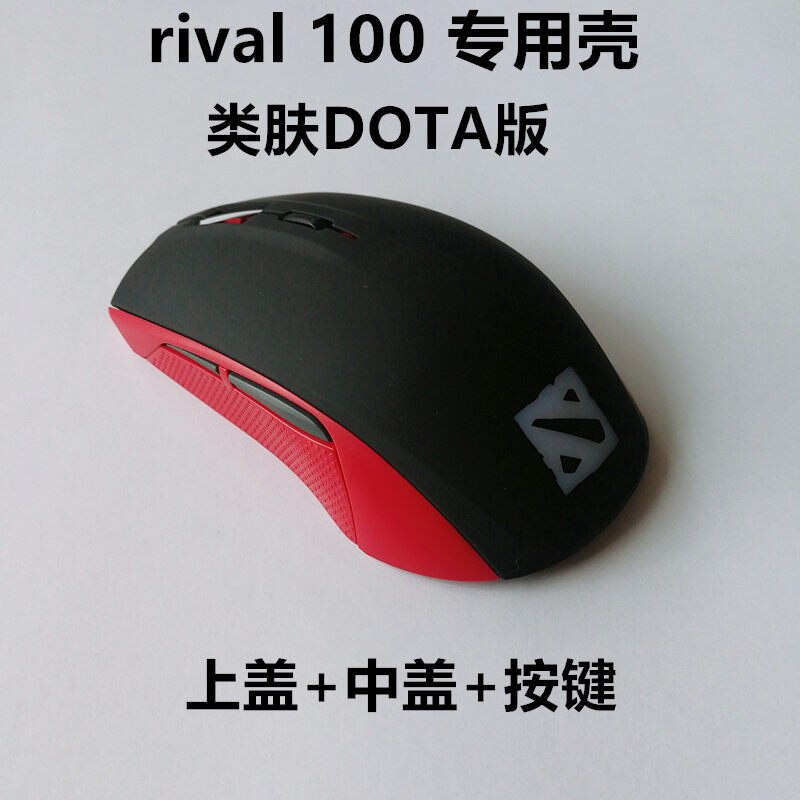 Original mouse accessories mouse shell mouse case for steelseires rival 100 mouse top shell+middle shell