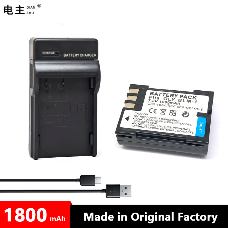 BLM-1 BLM-5 BLM1 BLM5 Battery Charger for Olympus C5060 C7070 C8080 E1 E3 E30 E300 E330 E500 E510 E520 HLD2 HLD4: Blue