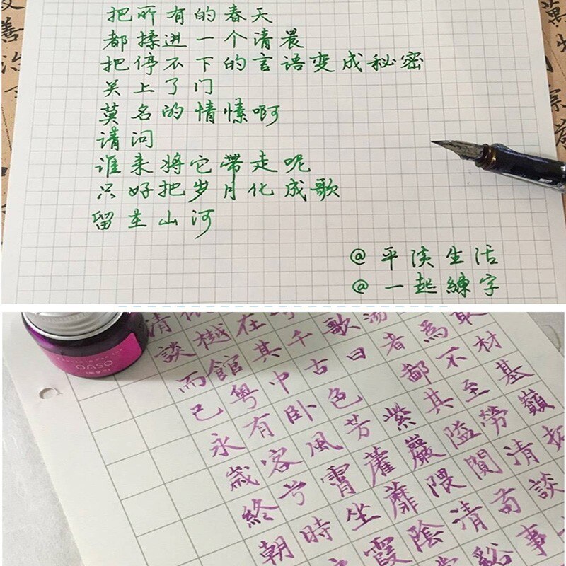 1pc 20ml Authentic Pure colorful ink without fountain pen ink pen nib ncomics refill Penna stilografica carbon pimio 03826