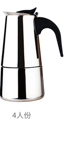 Dzbanek robić kawy Mocha Domowy ekspres robić kawy ze stali nierdzewnej Kuchenka indukcyjna Ogrzewanie Mocha garnek Espresso: Jasno szary