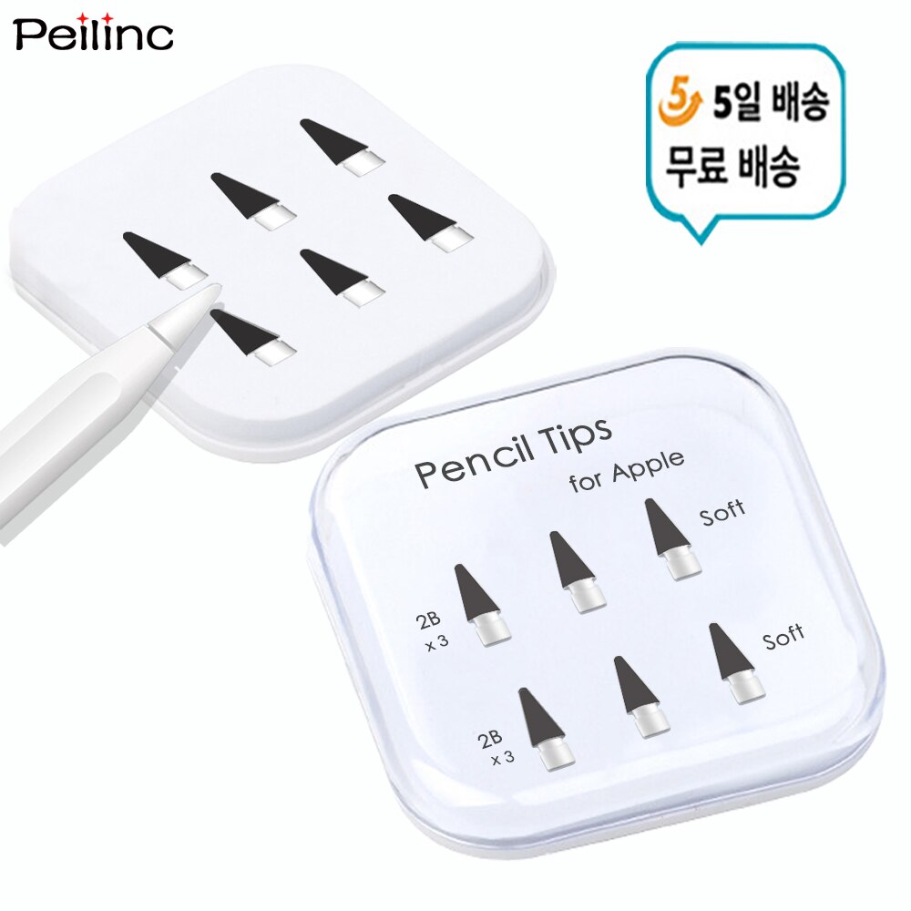 Peilinc Pencil Tips for Apple Pencil 1st / 2nd Generation, 2B Soft Double-Layered iPad Pencil Tip, White &amp; Black Stylus Nib
