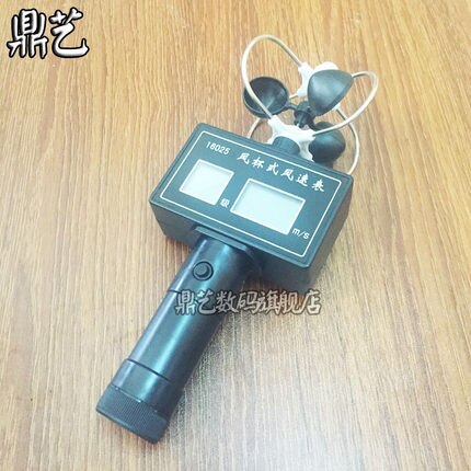 Instrumento de ensino científico ventómetro, instrumento de ensino de gps conjunto para experimento