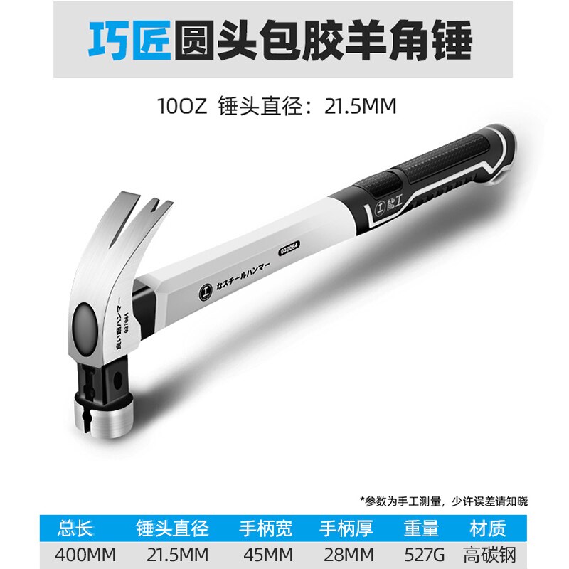 Grønnere tunge klo hammer 100z/130z spiker avtrekker hammer stål trebearbeiding slående verktøy magnetisk automatisk spiker suge hammer: 10oz fiber håndtak b