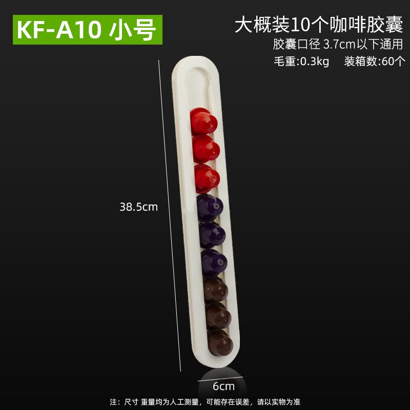 Nespresso Capsule Holder Acrylic Coffee Capsule Storage Rack Dispensing Tower Display Stand Wall-mounted: KF-A10