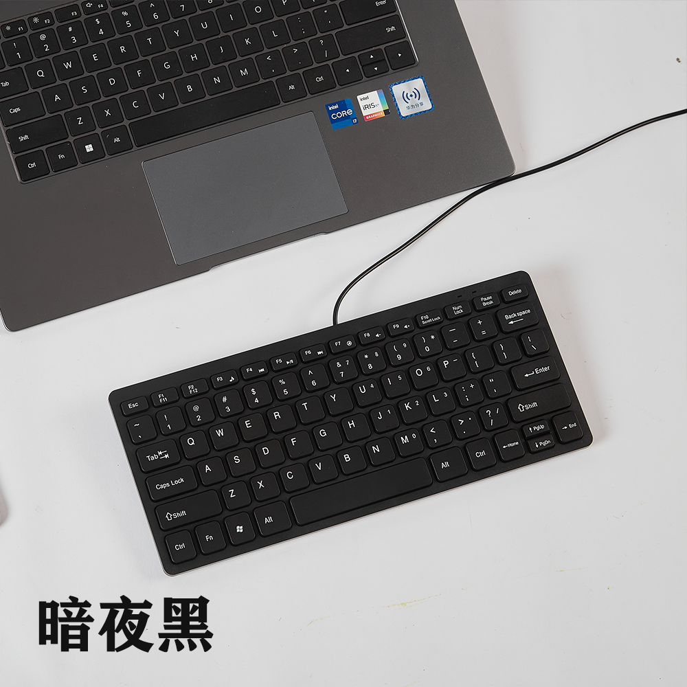 Teclado externo para portátil, ordenador de escritorio USB con cable, 78 teclas, teclado pequeño de Chocolate: Default Title