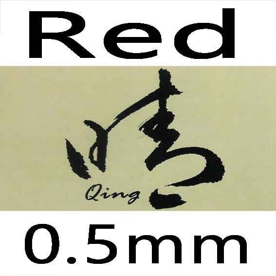 Galakse melkeveien yinhe qing 0.5mm myke lange 0.7mm normale lange pips ut bordtennis bordtennis gummi med svamp: Rød 0.5mm