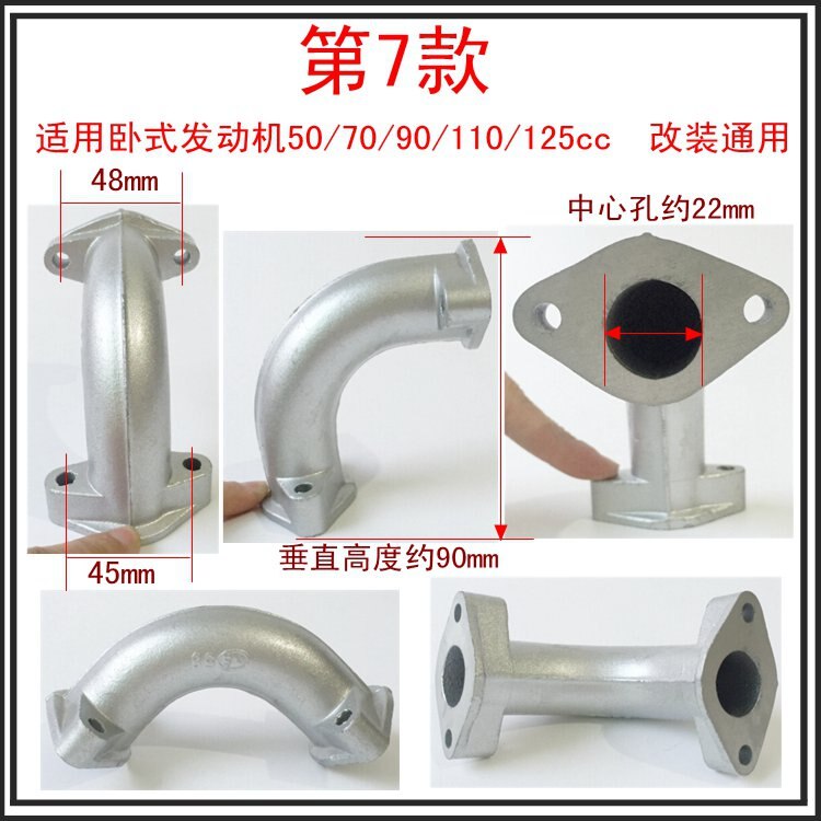18mm 20mm 21mm 22mm 24mm 26mm 28mm karburator indsugningsrør manifold til 50/70/90/110/125cc 140-160cc pit dirtbike atv: Type 7