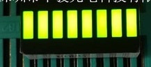20pcs 20*10mm light bar 8 grid digital tube Red Green Blue Yellow White LED digital light bar 10 segment LED light bar display: Green 575nm
