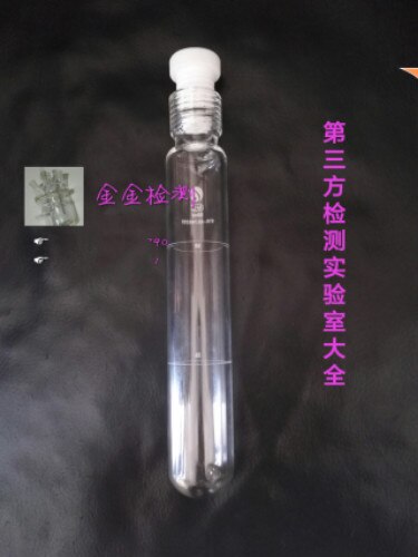 Water test total phosphorus total nitrogen COD resistance to high pressure 50ml colorimetric tube boiling tube, ptfe coc