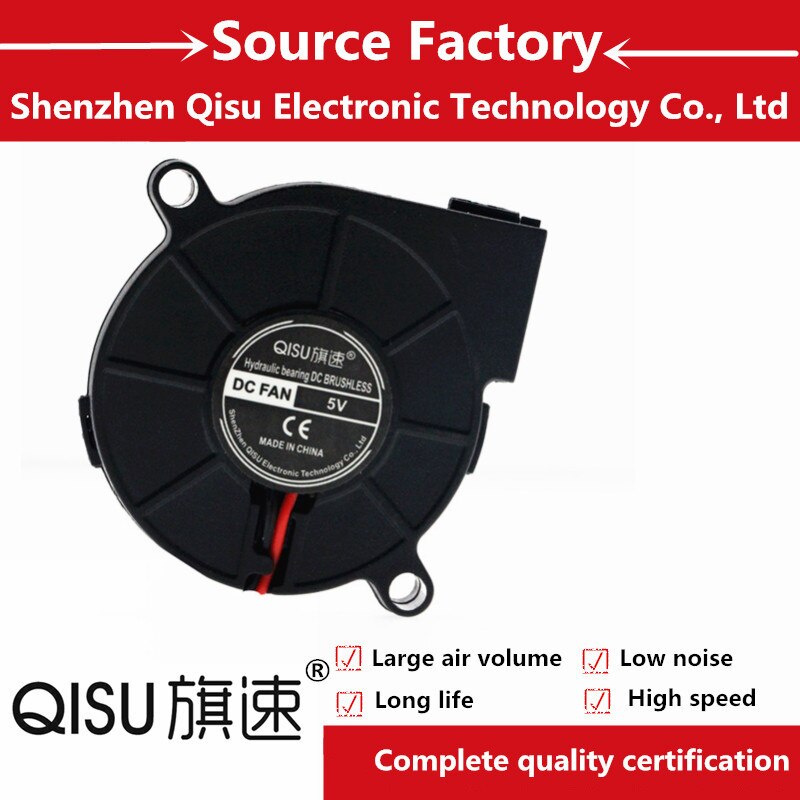 QISU/ 5015 purifier turbo blower 5 cm 50*50*15mm humidifier centrifugal fan v12v24v 3 d printers