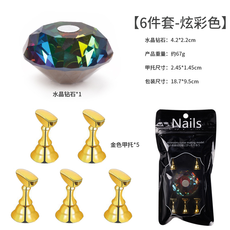 Multi-Color Magnetische Nail Tip Display Magneet Nail Art Praktijk Stand Houder Uv Gel Polish Met Plank Manicure Tools