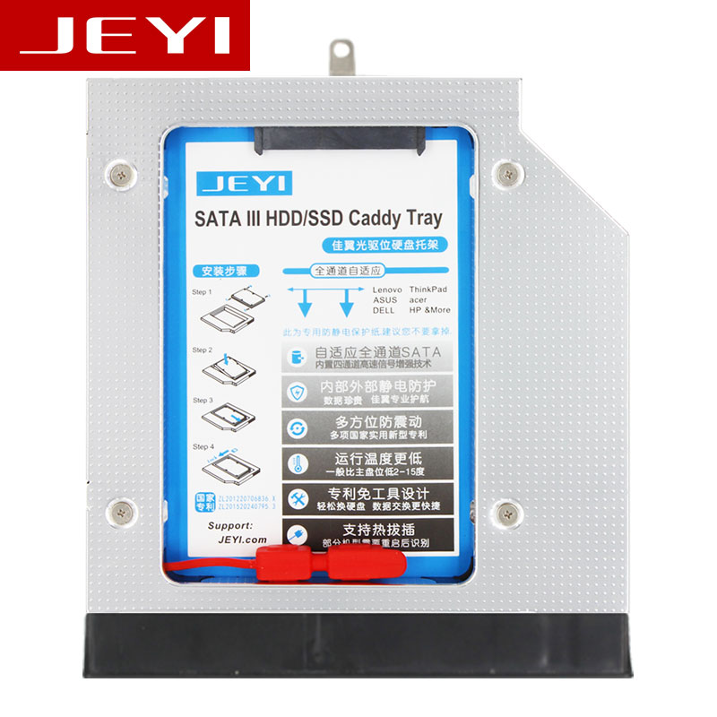 JEYI SSD HDD SATA ODD Caddy DVDROM UltraBay Free conversion dedicated Optical drive hard drive bay ThinkPad ideaPad Series