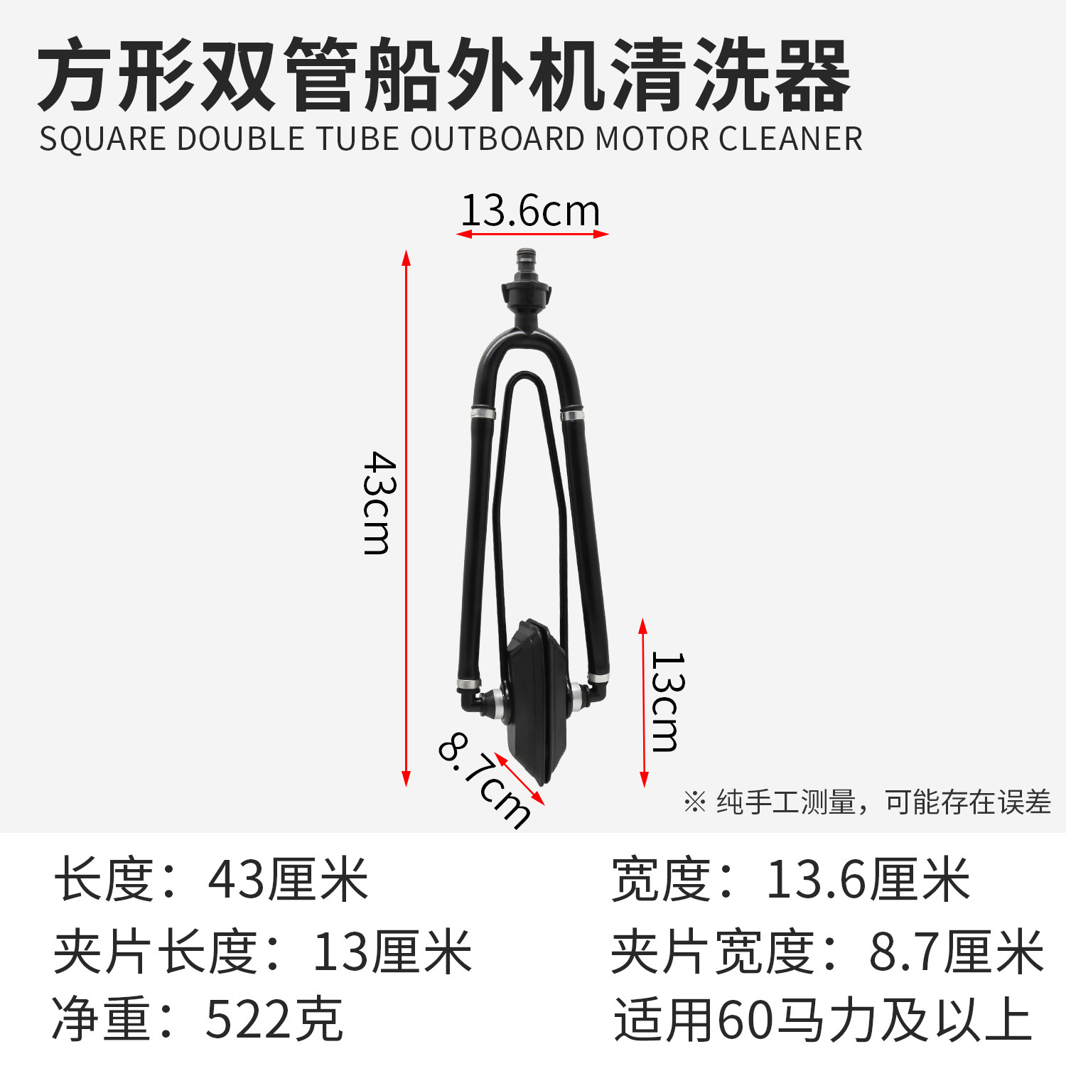 Boat Outboard Motor Cleaning Tool Cleaning Clamp Outboard Motor Water Test Clamp Motor Cleaner: Gold
