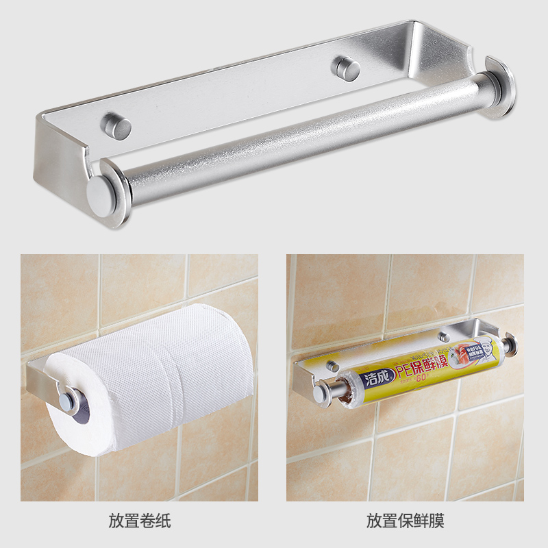 Special paper rack for non-perforated kitchen storage rack film roll paper rack black shelf paper holder LU50718