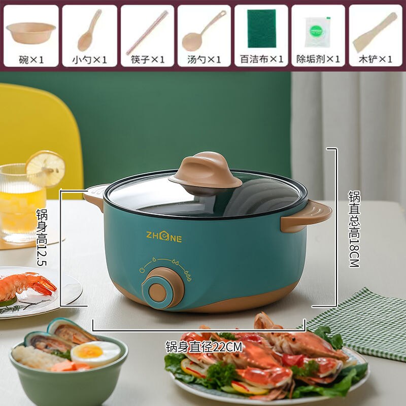 Multifunctional electric cooking pot all-in-one non-stick pot household electric pot frying pan dormitory small electric pot: 22CM