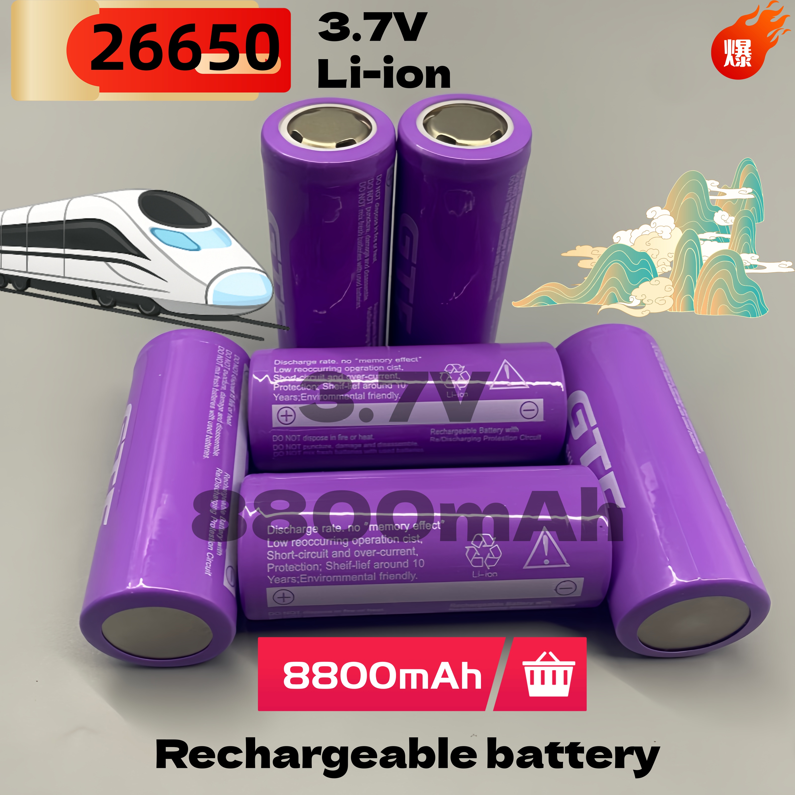 26650 3.7V Rechargeable Li-Ion – 5000mAh, for Camping, Emergency Lighting & Small Appliances