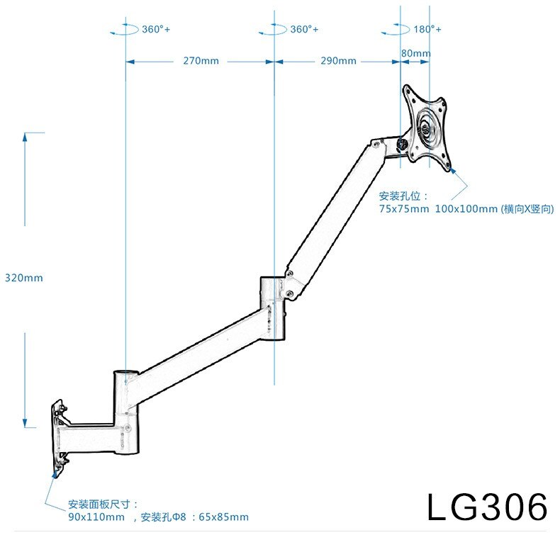 Long Arm Monitor Holder Wall Mount Full Motion Rotate TV Mount LG306