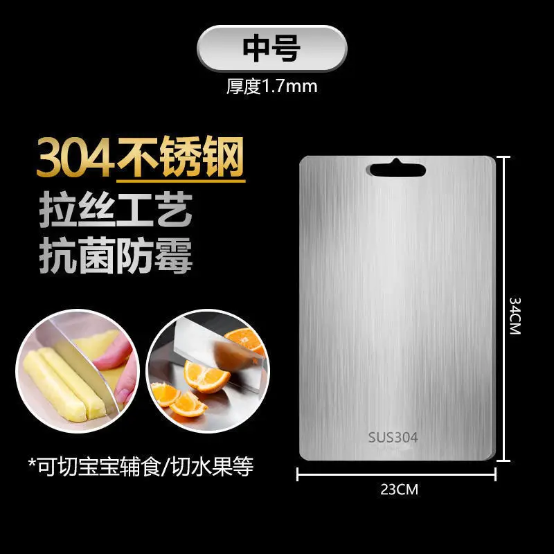 Tablas de corte de titanio para cocina, tabla de cortar de acero inoxidable, tabla de cortar de doble cara de acero inoxidable 304 de alimentaria: Blanco