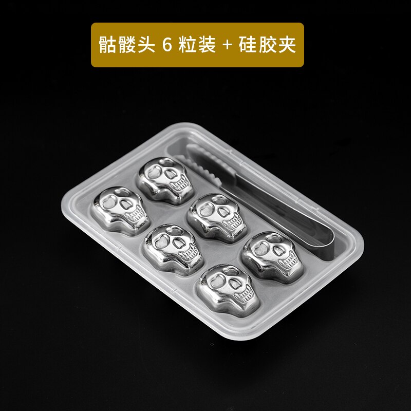 304 Stainless Steel Ice Block Beer Red Wine Whisky Ice Block Quick-frozen Ice Grain Ice Tartar Iced Artifact Quick-frozen Steel: 6 skulls