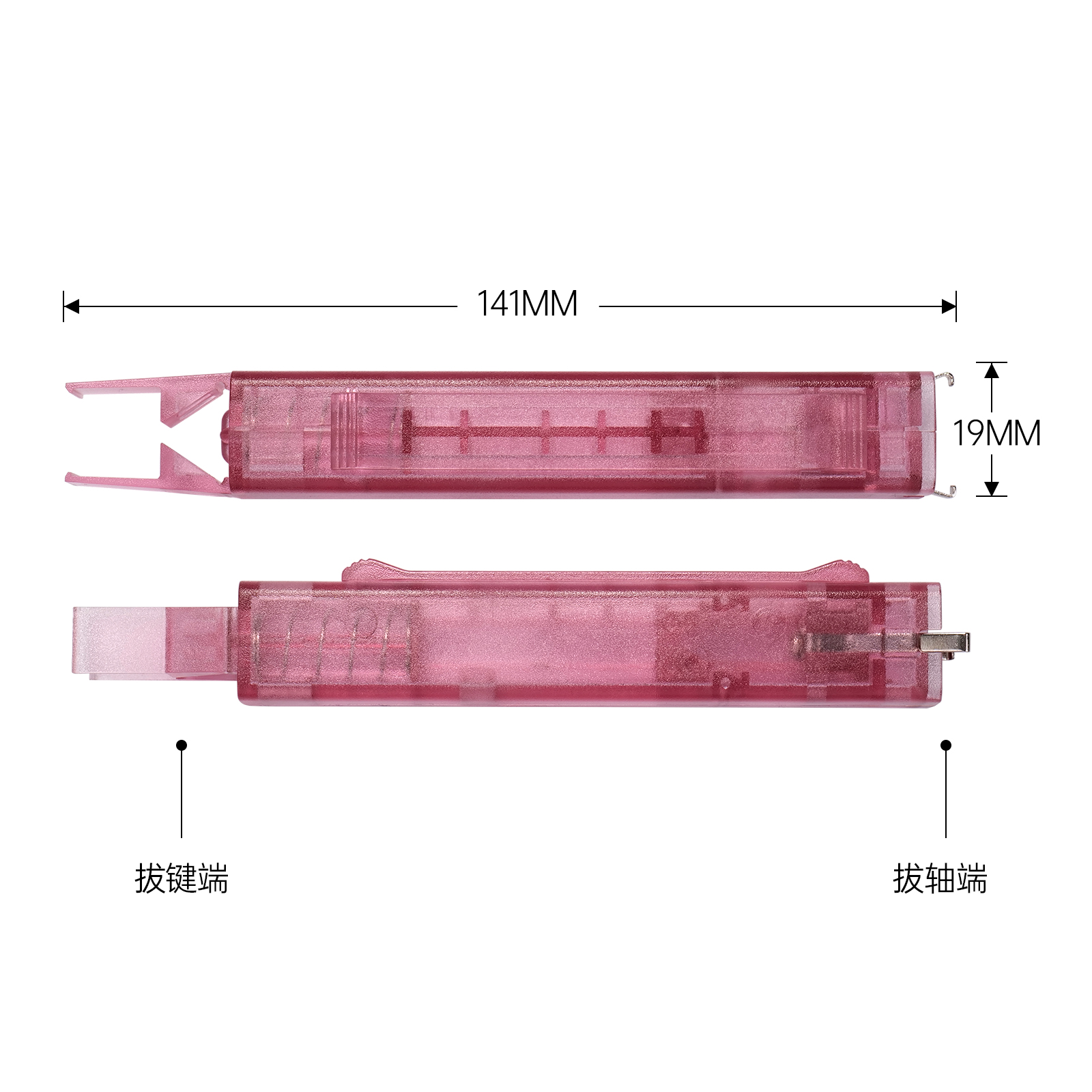 Extractor de teclas 2 en 1 para teclado mecánico, extractor de teclas, elimina fácilmente los interruptores de teclado para juegos