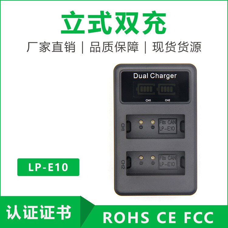 LP-E10 LP E10 LCD USB Batterij Lader voor Canon EOS 1100D 1200D Rebel T3 Kus X50 LP-E10 LC-E10 LC-E10C Camera