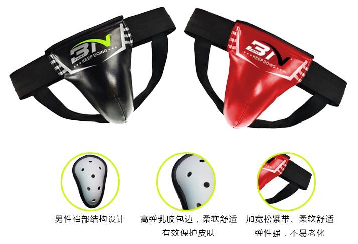 Säädettävä lasten aikuisten jockstrap pu nahka haarasuoja nivussuoja hengitysaukko taekwondo katrate nyrkkeily mma varusteet