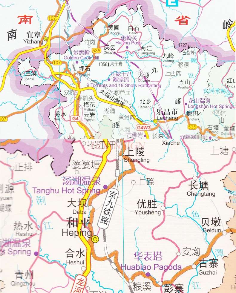 Mapa de la provincia de Guangdong en chino e inglés