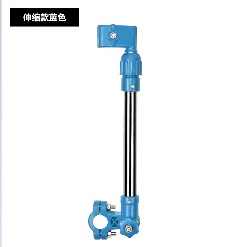 Ombrello per bicicletta Ombrello parasole per esterno Ombrello per auto a batteria per bicicletta elettrica a due o tre ruote con staffa: Blu