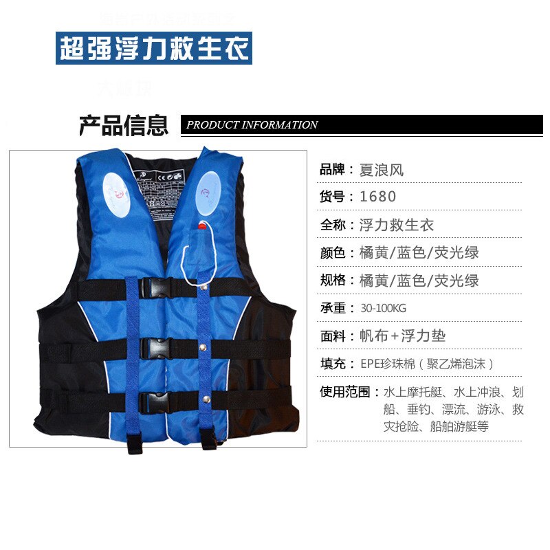 Swimming Boating Ski Drifting Life Vest with Whistle M-XXXL Sizes Water Sports Man kids Jacket Polyester Adult Life Vest Jacket