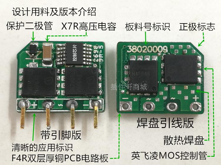 Ideaal Brug Gelijkrichter Brug Stapel 8A50A60V Compatibel 2KBP005M Ideaal Diode Polariteit Conversie