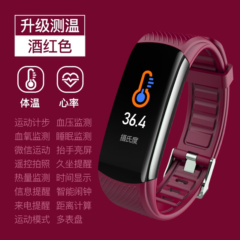 Sleep Exercise Pedometer Bluetooth Sport Watch Blood Pressure Monitoring Temperature Test Smart Bracelet C6T Smartband: Wine-red