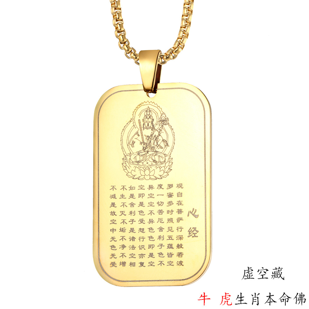 Buddhism Titan Buddha Necklace Rectangle Pendant for Men Woman Stainless Steel Chain Religious Faith Power Bodyguard Jewelry: F-G