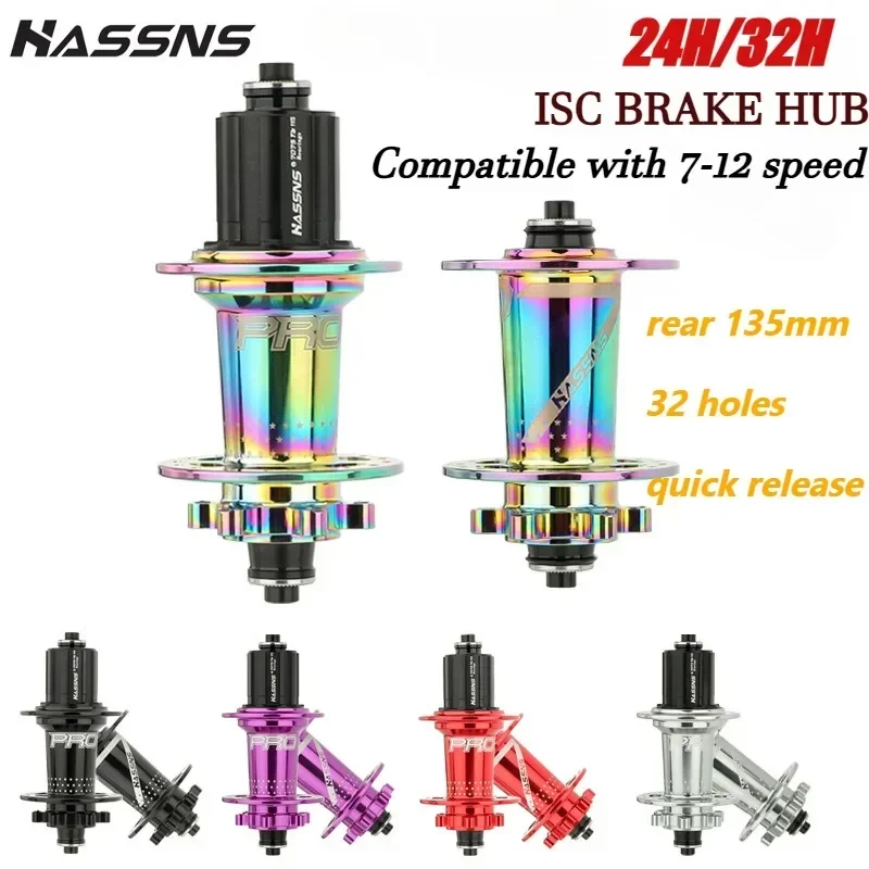 Hassns pro7 32h cubo traseiro de liberação rápida 32 furos freehub mtb quatro palin 7-12 velocidades cubo barulhento bicicleta seis pawl três dentes hubs