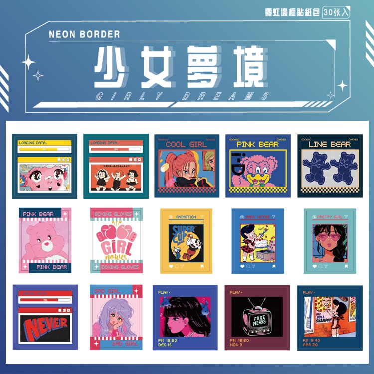 30PCS Pink Neon Border Series Stickers DIY Scrapbook Collage Phone Diary Album Happy Plan Seal Decoration: D  30pcs 1bag