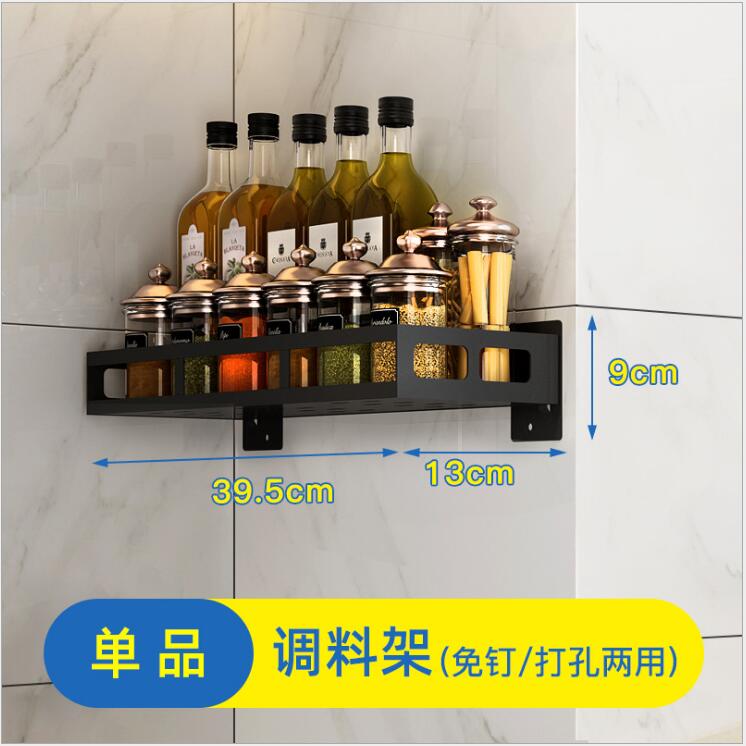 Stainless steel kitchen rack wall-mounted dish rack dish rack free perforated seasoning rack knife rack pot cover rack: 40cm Shelf