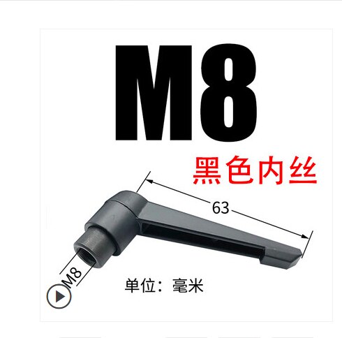 2PCS Clamping Lever Machinery Adjustable Handle Locking External Male Thread Knob Hex nut M5 M6 M8 M10 M12 M16: M8