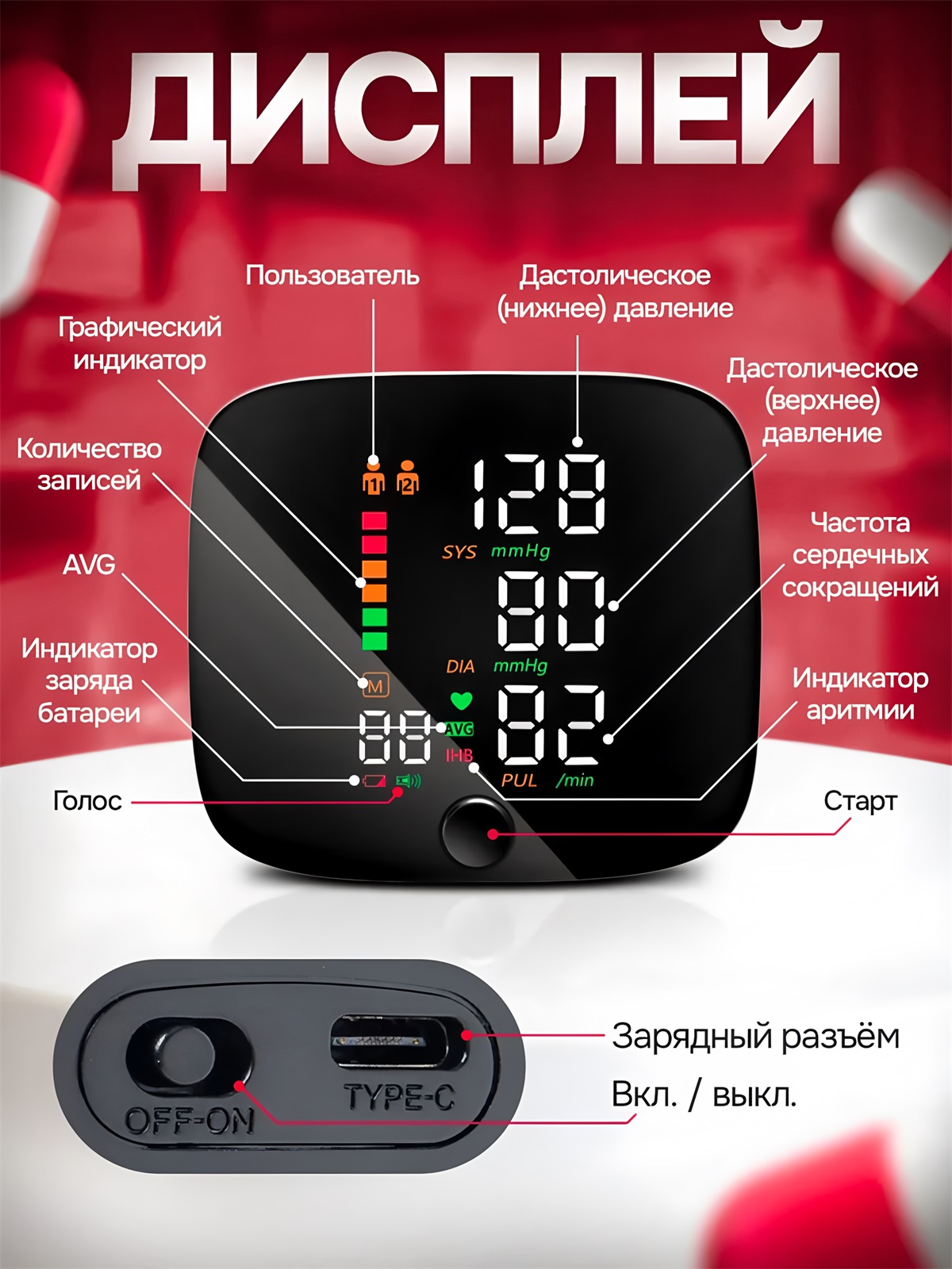 Monitor de presión arterial de muñeca recargable, tensiómetro médico ruso/inglés de voz Digital, tonómetro esfigmomanómetro de salud