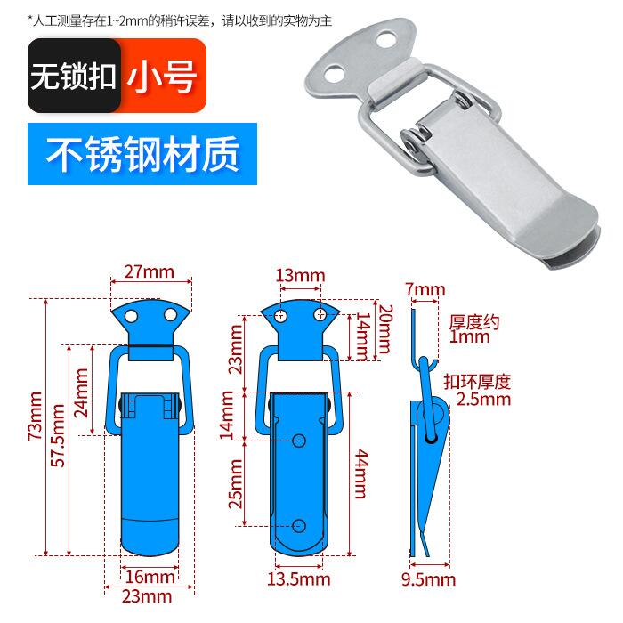 4PCS/lot Stainless steel spring Locking Latch hasps Suitcase Chest Toggle Catch Clasp box hinges Furniture Hardware Accessories: S-stainless steel-1