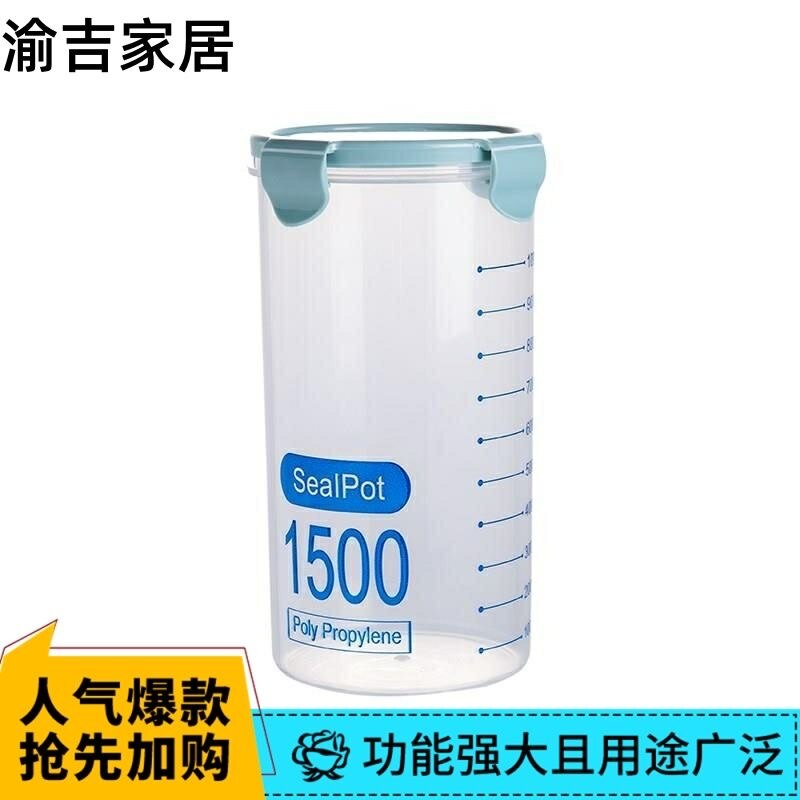 Children's Containers For Powder Baby Food Storage Snacks Cereals Container Mixture Preservation Box Kids Organizer Box Bpa Free