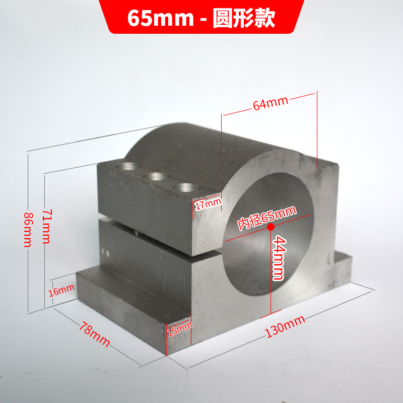 Engraving machine spindle motor holder 80mm diameter 65mm motorized spindle hoop clamp adjustable fixed connector: Sky Blue