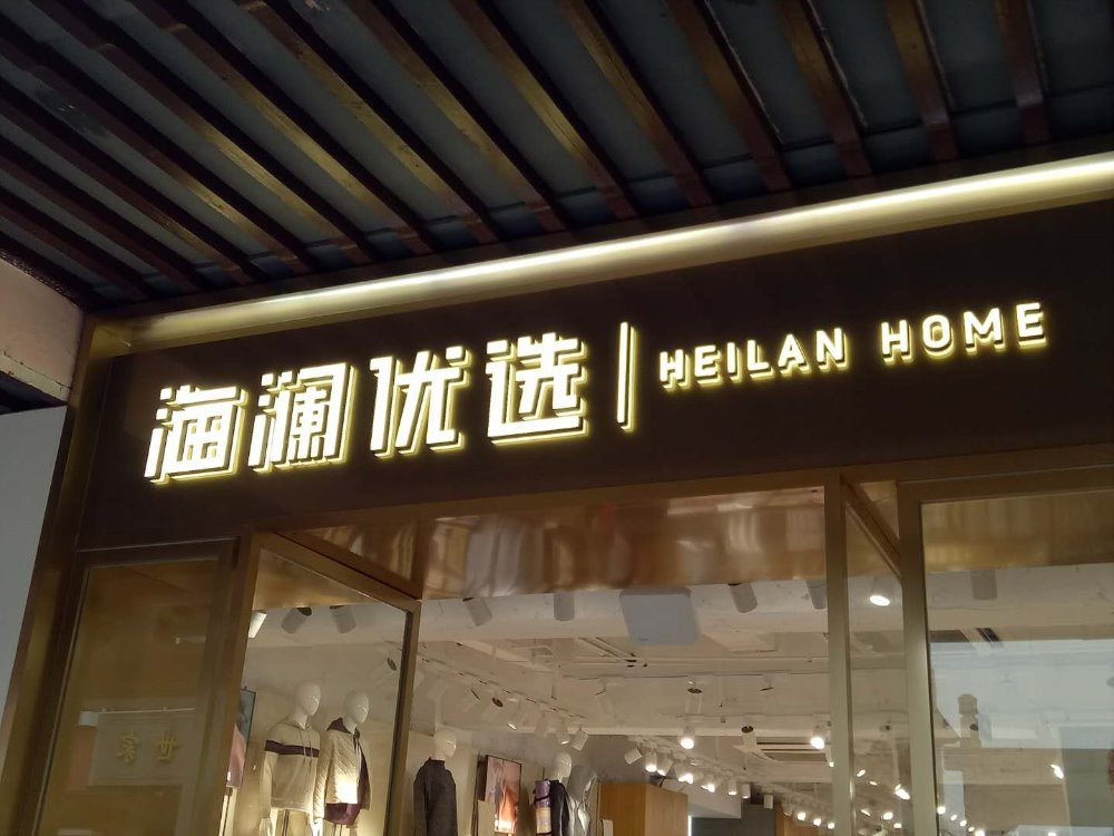 Factory Outlet Super high brightness illuminated acrylic LED letters for shop sign