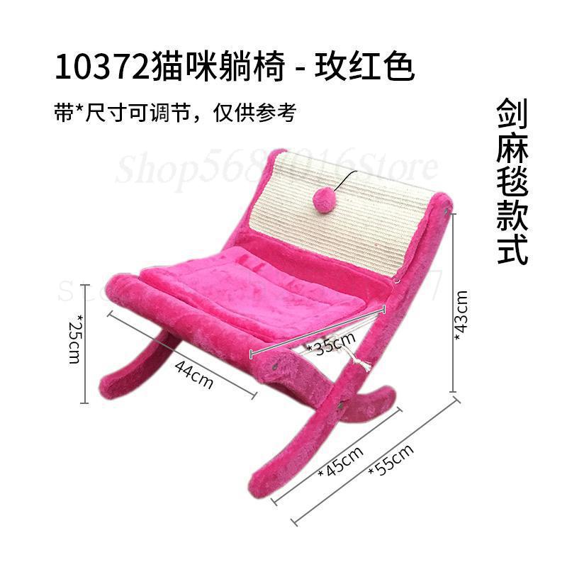 Katten Stoel Hangmatten Sisal Kat Klim Boom Huis Kat Krasraad Vier Seizoenen Kattenbakvulling Slijpen Klauwen Kat Speelgoed: Model2